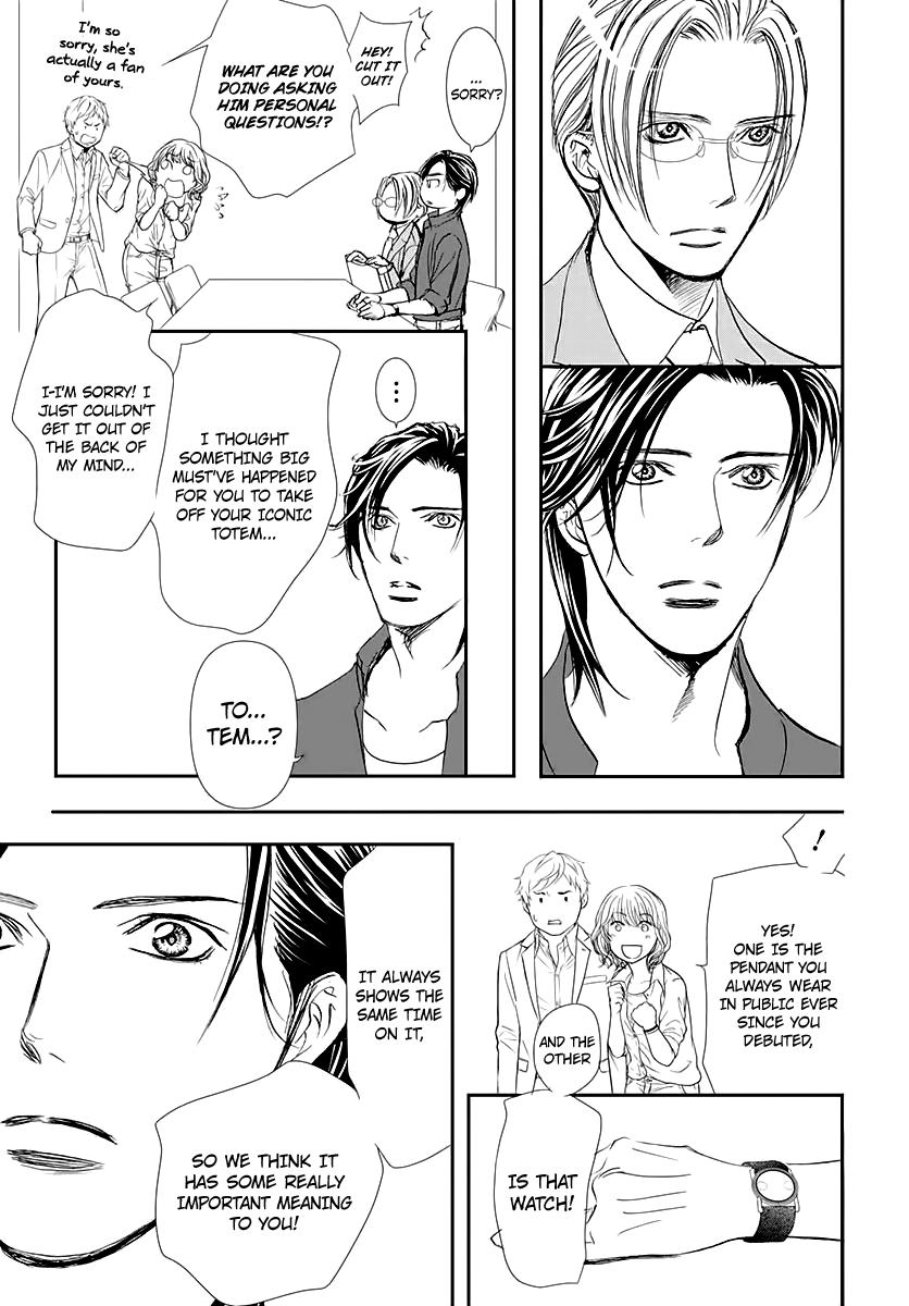 Skip Beat, Chapter 284 image 14